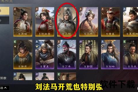 三国群英传手游阵容无双智谋燃爆全服征战四方霸主降临