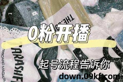 雨燕直播app下载