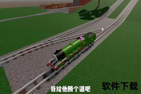 火车小游戏免费下载_极速驾驶模拟+真实车厢体验畅玩版