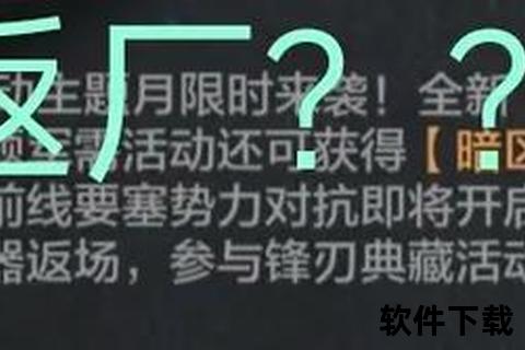 RO手游斧头狂怒觉醒破灭锋刃横扫千军震慑八方