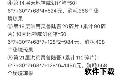 寻仙手游刷蛋时间全方位解析高效掌握绝佳时机秘籍 寻仙手游刷蛋时间全方位解析高效掌握绝佳时机秘籍