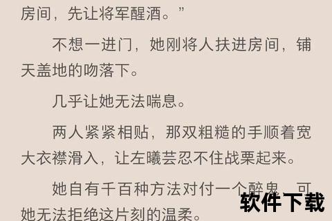 八零小说网txt下载_免费小说资源合集-电子书高速下载通道