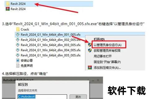 怎么下载软件管家-详细步骤指南与安装教程解析 怎么下载软件管家-详细步骤指南与安装教程解析