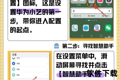 手机教程—畅快解锁手机潜能全方位实用技巧教程助你轻松进阶