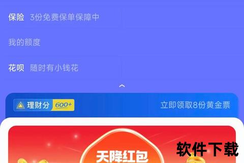 天天基金App下载_官方正版安全快捷-投资理财必备金融工具