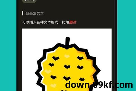 榴莲app下载安卓