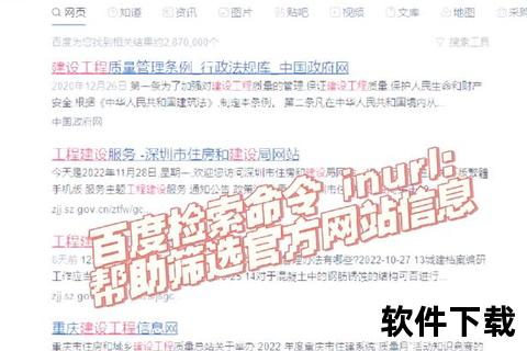 法律文书下载指南_权威模板与实用检索技巧