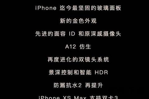 速分期APP下载指南：详细步骤与常见问题解答