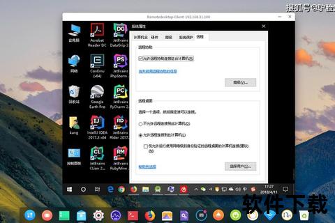 AirDroid下载指南：跨平台文件传输与远程控制操作详解