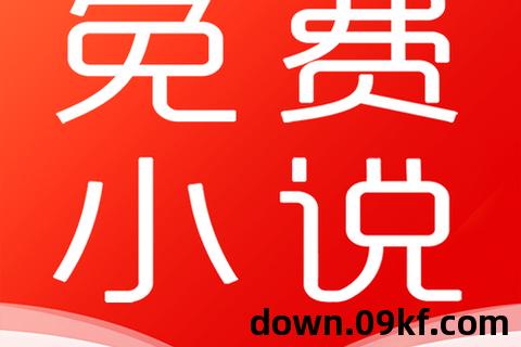 小说下载书