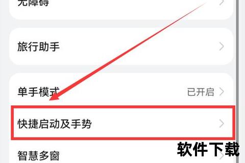 华为手机怎么录屏—华为手机怎么录屏超详细教程手把手教你轻松搞定 华为手机怎么录屏—华为手机怎么录屏超详细教程手把手教你轻松搞定
