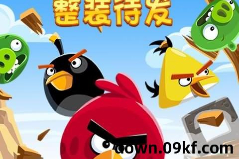 愤怒的小鸟安卓版下载