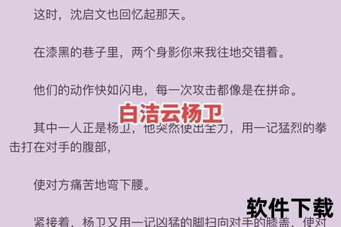 免费小说TXT下载网站推荐_海量全本资源一网打尽