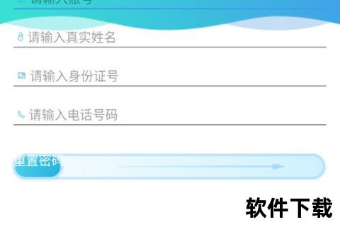 下载助手安卓版