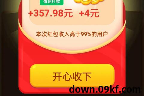 下载赚钱游戏