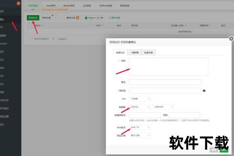 网站建设教程下载指南-零基础搭建到上线完整资源解析