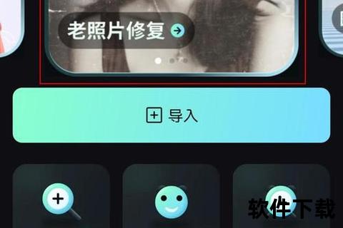 惊艳焕新让照片变清晰的软件一键解锁极致画质魔力 惊艳焕新让照片变清晰的软件一键解锁极致画质魔力