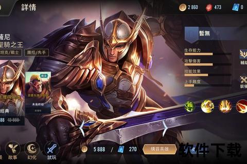 史诗级魔幻激燃对决手游魔兽战场热血重燃策略争霸巅峰之战