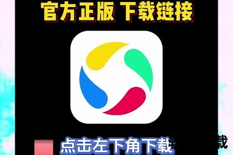 应用宝官方免费下载-正版应用安全获取指南_一键安装畅享海量资源