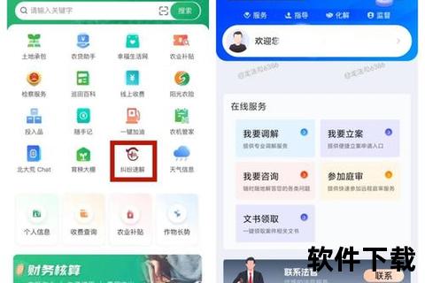 平安普惠app下载平安普惠APP官方正版下载入口安全便捷的金融服务平台一键安装指南