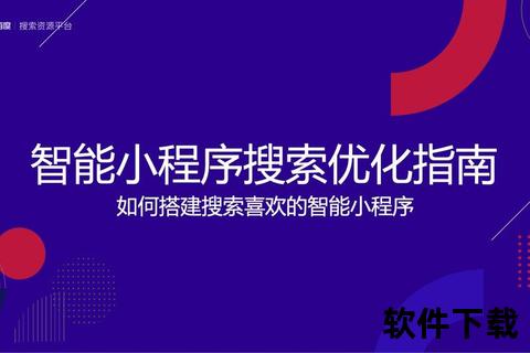 漂白视频下载指南：高清资源获取与保存技巧全解析