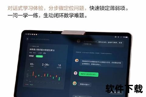 复旦权威正版软件畅享高效智能新体验 复旦权威正版软件畅享高效智能新体验