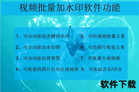 免费视频剪辑软件,免费视频剪辑工具精选：零基础也能快速上手的高效创作指南