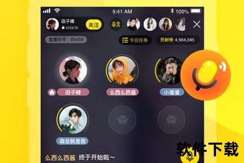 全方位揭秘YY是什么软件深度解析其独特功能与火爆魅力