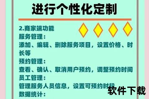 万能小组件下载指南：高效安装与个性化定制教程