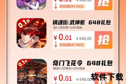 小七折扣手游_小七折扣手游怎么玩