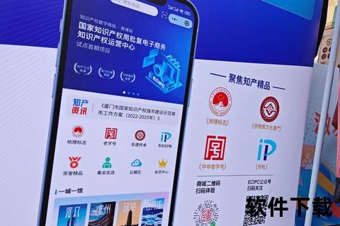 轻松选购高效优质软件 畅享智能便捷数字新体验 轻松选购高效优质软件 畅享智能便捷数字新体验