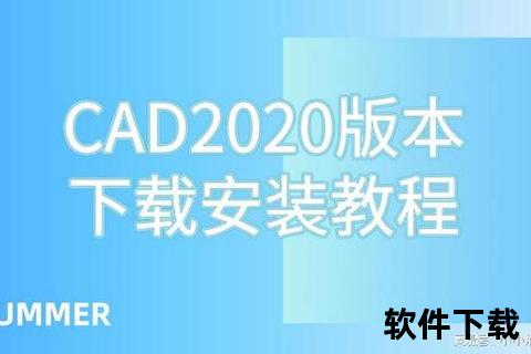 CAD2018免费下载：官方正版资源及安全安装教程_Win7-Win10适用
