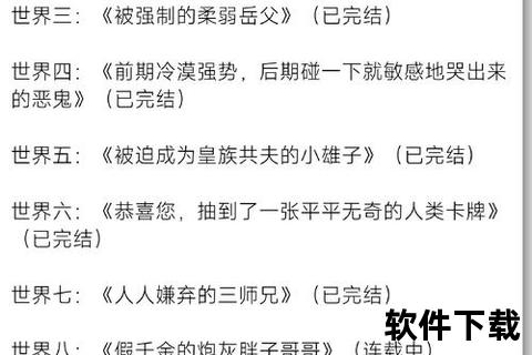 总攻小说下载