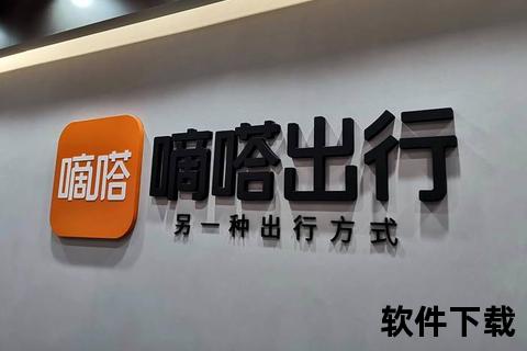嘀嗒拼车下载指南：一键拼车优惠出行新体验嘀嗒拼车APP官方下载-实时匹配同行伙伴省时省钱下载嘀嗒拼车_海量车主在线接单即刻出发嘀嗒拼车极速下载通道：智能匹配高效通勤首选立即下载嘀嗒拼车APP-全城线路实时拼车无忧出行