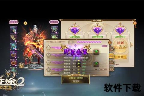 燃情激战征途手游答题智勇闯关巅峰对决一触即发 燃情激战征途手游答题智勇闯关巅峰对决一触即发