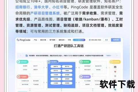高效智能化生产型企业必备管理软件优选指南