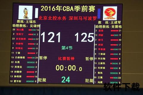 app_全球体育赛事实时投注与专业数据分析平台