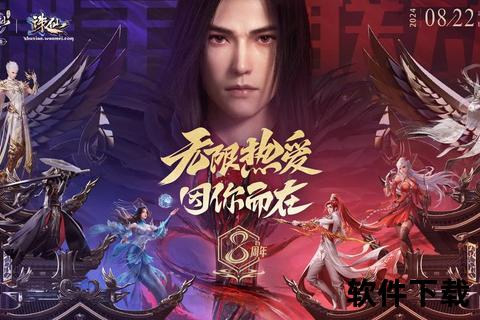 诛仙手游痴嗔智谋狂澜破迷局 妙趣横生问鼎情仇巅峰对决 诛仙手游痴嗔智谋狂澜破迷局 妙趣横生问鼎情仇巅峰对决