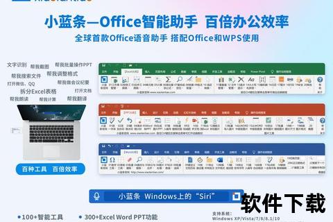 小猪视频企业版下载_官网安全高效办公视频会议协作平台