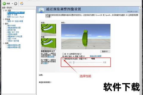 cf下载教程