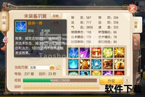 诛仙手游赚人民币独家秘籍零门槛轻松月入过万高效方法大揭秘