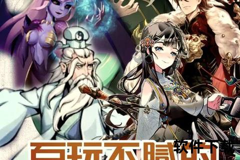 燃爆全场的炫酷策略对战卡牌手游即刻开启脑力巅峰对决 燃爆全场的炫酷策略对战卡牌手游即刻开启脑力巅峰对决