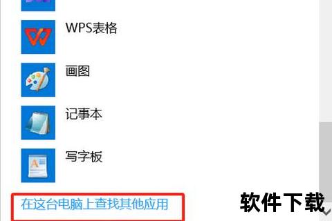 7zip下载_免费高效压缩工具-快速解压软件获取指南