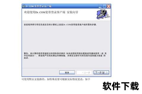 ClassIn下载教程-客户端安装步骤与常见问题解析
