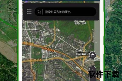 北斗导航手机版下载-北斗导航手机版极速下载畅享精准定位智能出行新体验