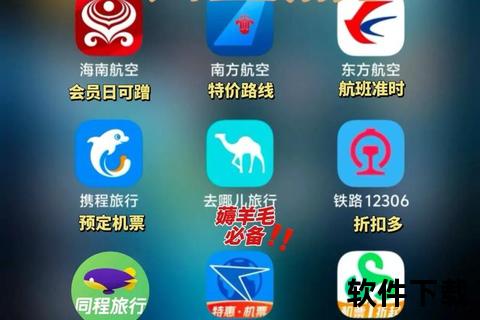 智慧成铁APP下载指南:高效管理出行服务_一键获取官方正版 智慧成铁APP下载指南:高效管理出行服务_一键获取官方正版