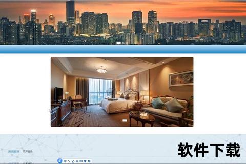 高效能智能升级金天鹅酒店管理软件助您成就非凡待客之道