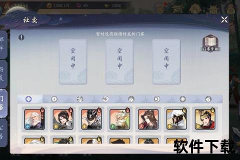 沉浸江湖风手游智掌乾坤策略逍遥闯荡妙趣横生共谱武林新章 沉浸江湖风手游智掌乾坤策略逍遥闯荡妙趣横生共谱武林新章