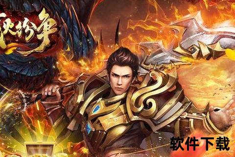 烽火传说手游史诗燃情激战开启全新策略征战传奇世界 烽火传说手游史诗燃情激战开启全新策略征战传奇世界