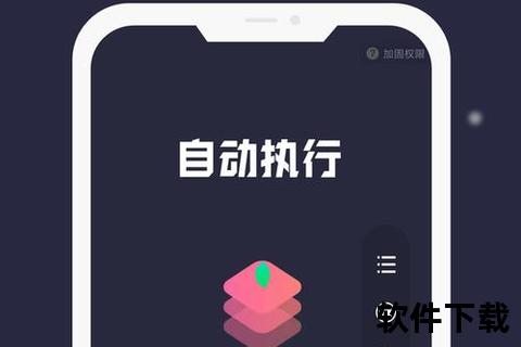 手游免费-手游免费连点器下载